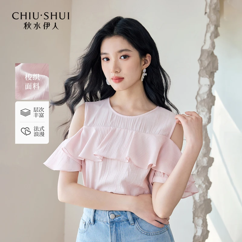 秋水伊人优雅圆领上衣2025年夏季新款女镂空衬衫625242M060583