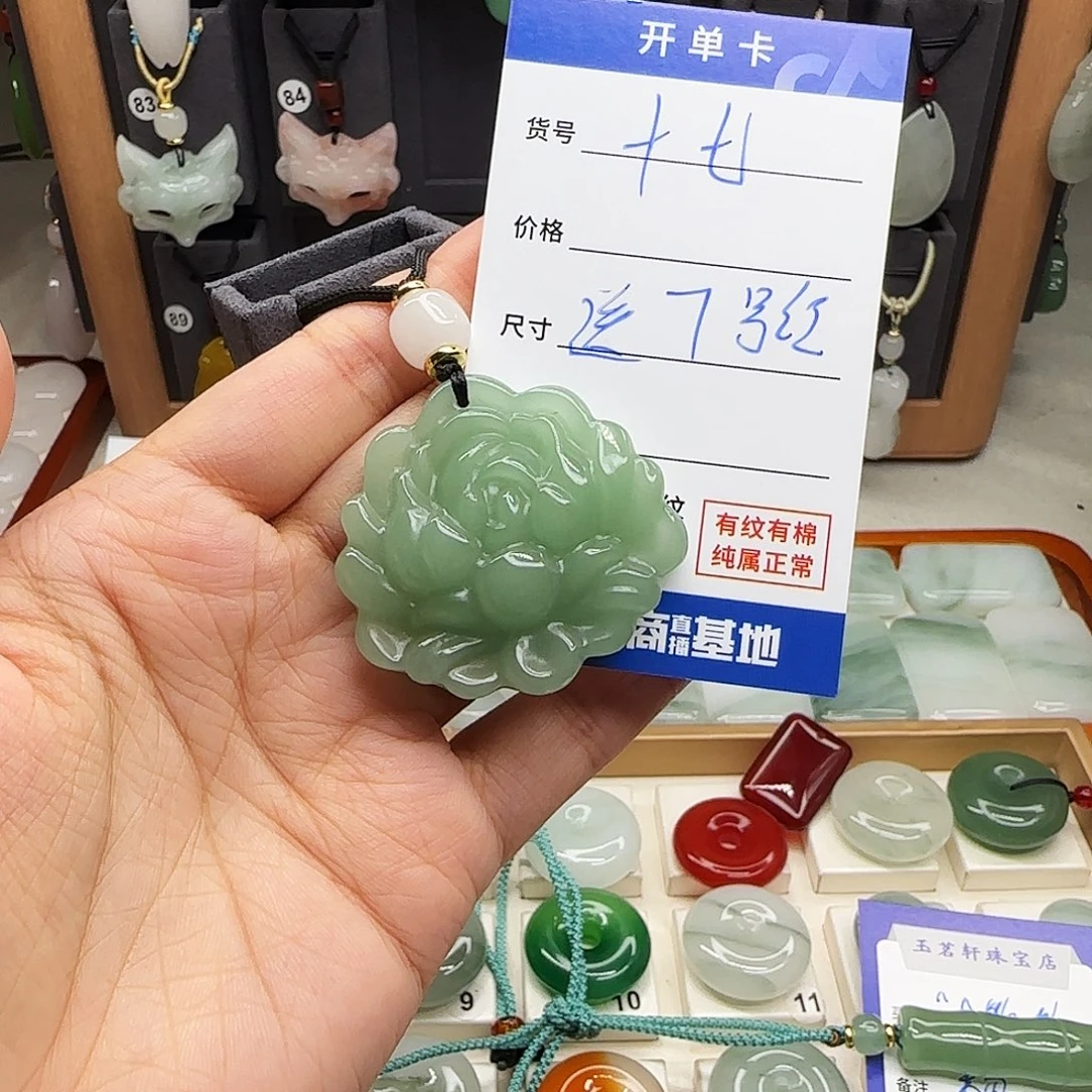 十***七颈饰未镶嵌石英质玉