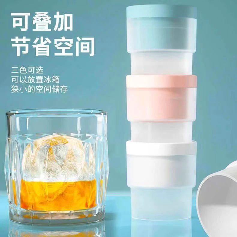 【9·9发六个！】大冰球模具制冰圆形冰模具家用自制冰盒网红制冰神器