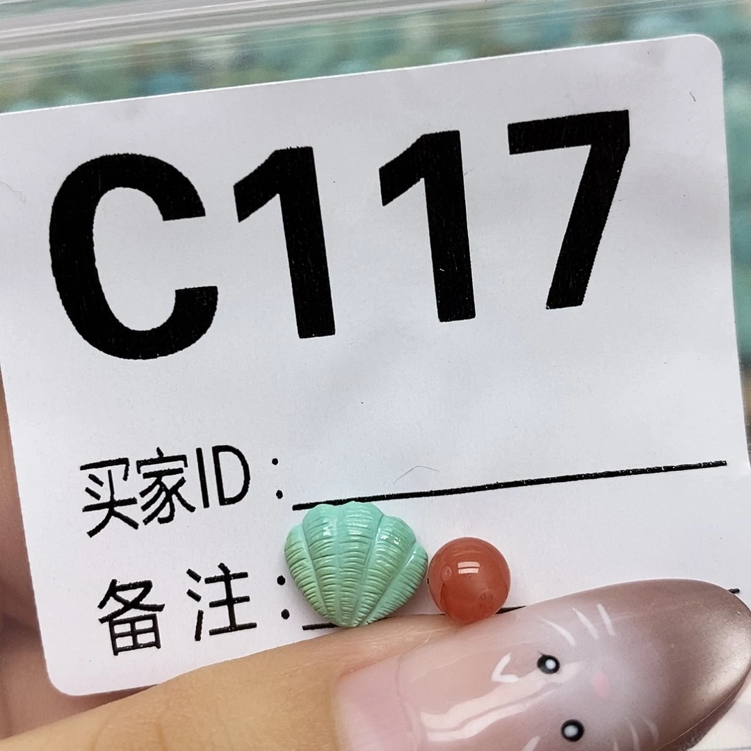 南红玛瑙未镶嵌配饰