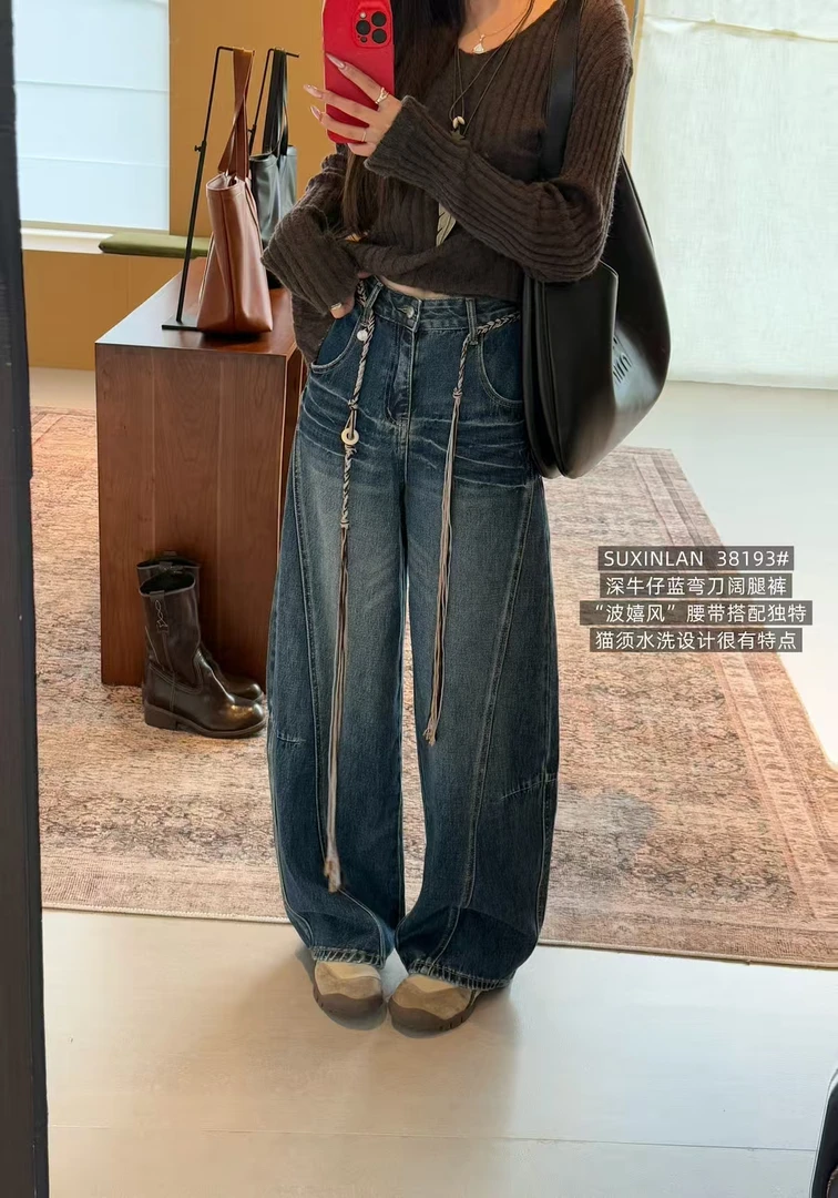复古弯刀阔腿牛仔裤女秋季水洗裁剪设计高腰宽松百搭拖地裤子0882