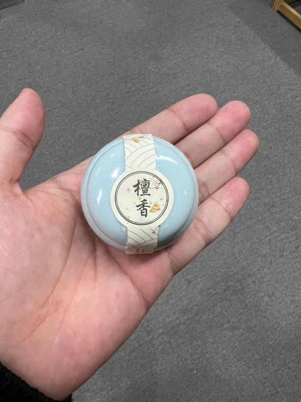 檀香10g香膏香薰香料