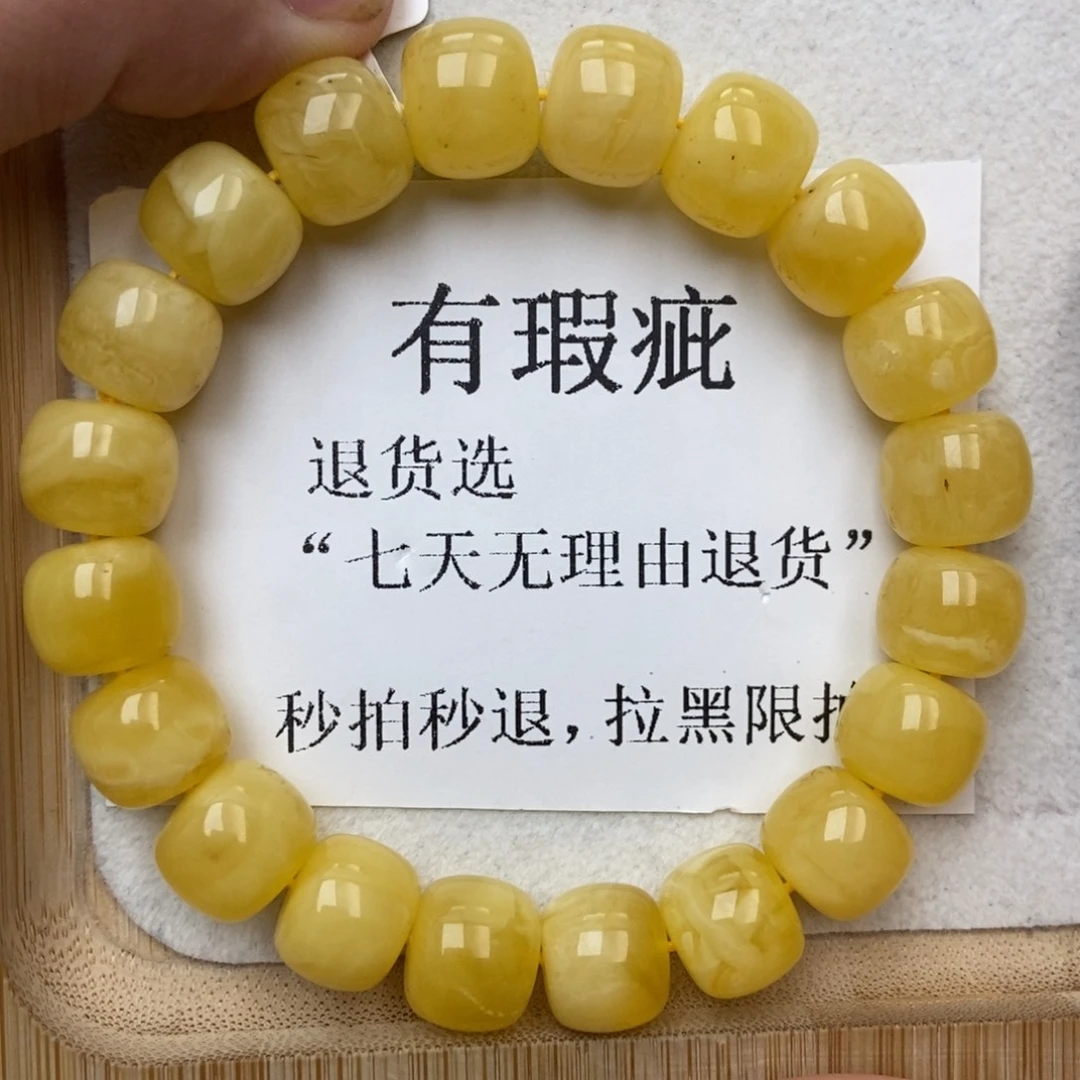 琥珀未镶嵌珠宝奇石23