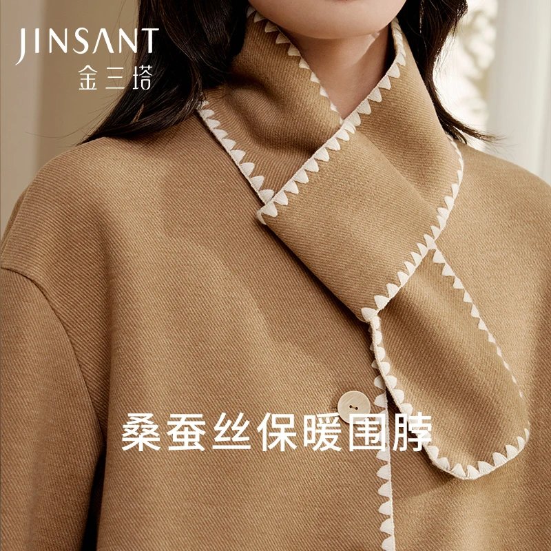 金三塔桑蚕丝真丝复合保暖围脖