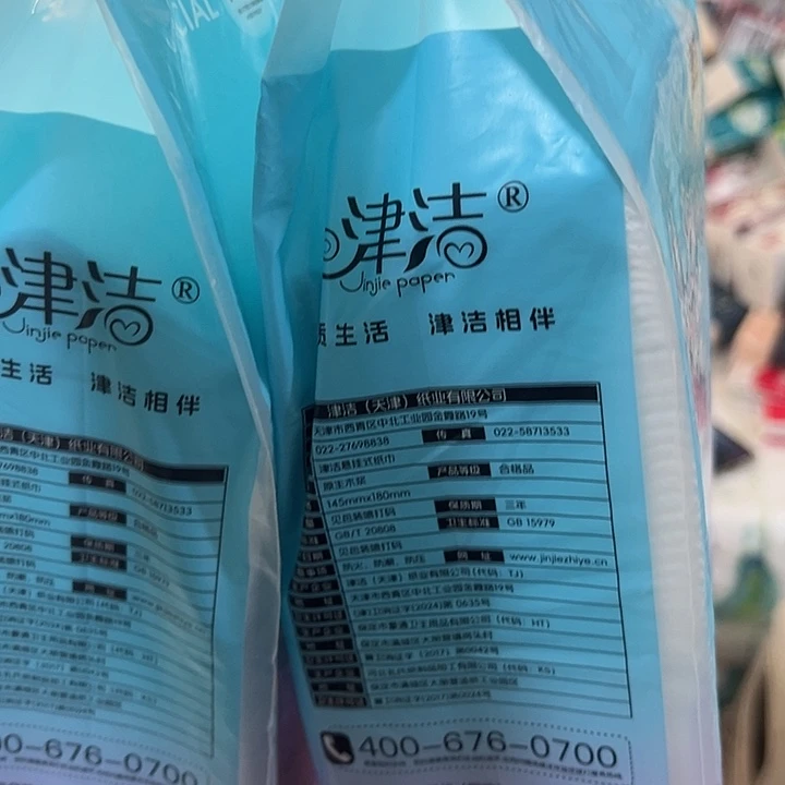 木浆我们的目标就是成为自己