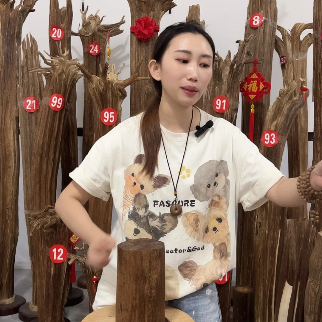 沉香沉香碎屑原材料