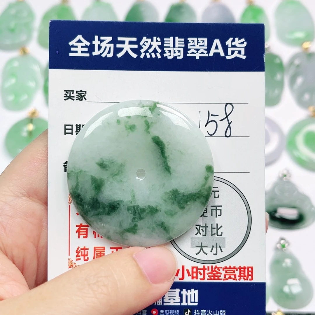 翡翠挂件未镶嵌全场天然A货翡翠