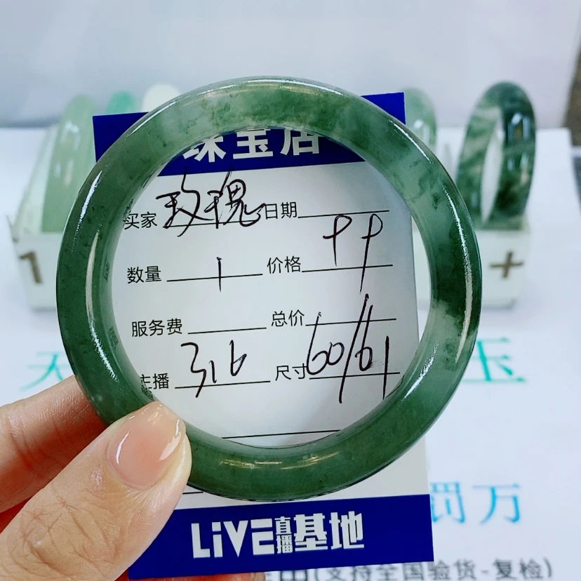 【闪购商品】未镶嵌手镯石英质玉玫*花316