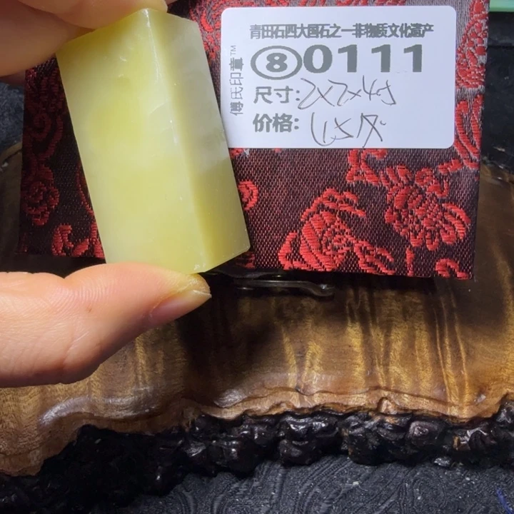 青田石2.6青田石雕厂家直销