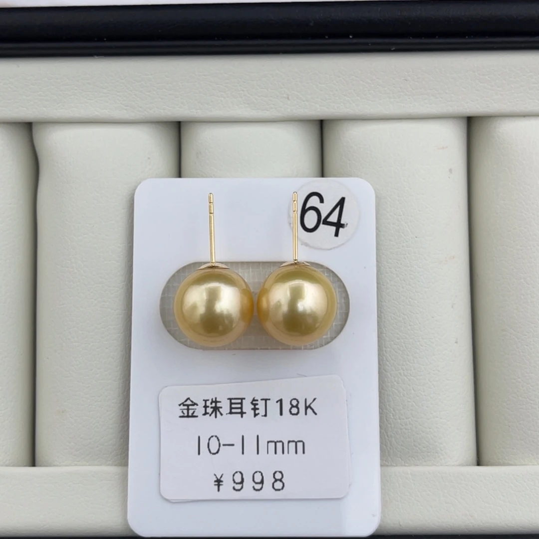 未镶嵌裸珠海水珍珠金珠耳钉