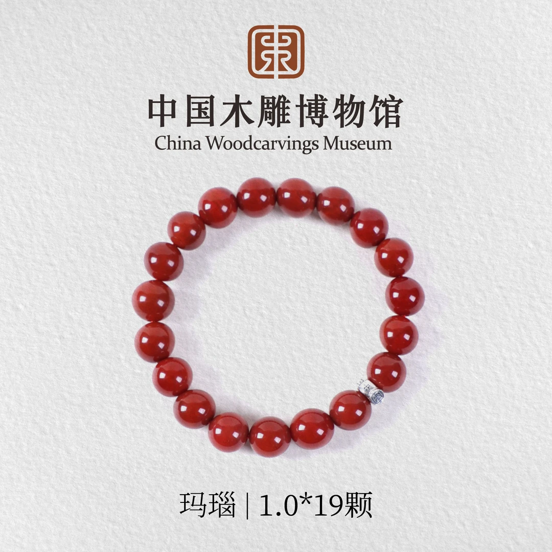 玛瑙【中国木雕博物馆】1.0*19颗手串单圈男女同款玉石手链盘玩配饰