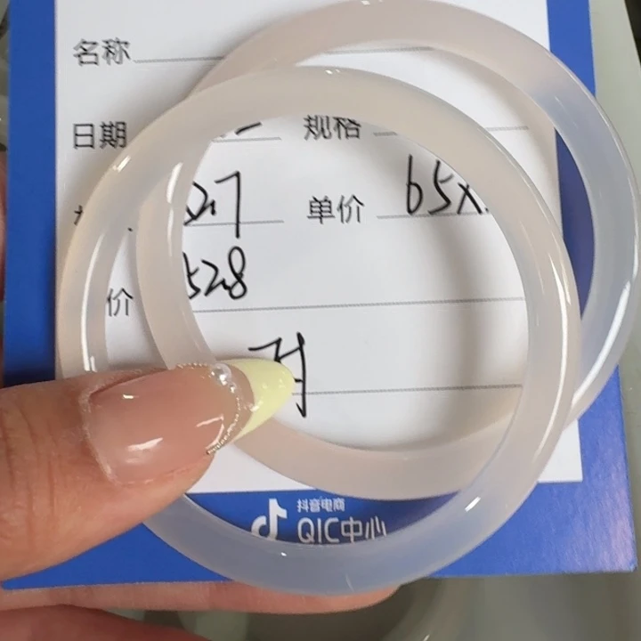 玛瑙/玉髓手镯未镶嵌小**！