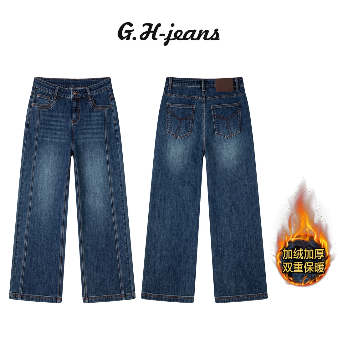 【G.H】冬季加绒破骨切线设计新款复古蓝中高腰四面弹直筒牛仔裤女