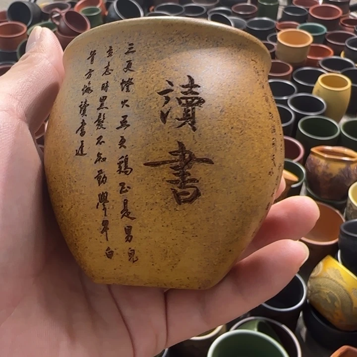 茶杯紫砂全手工制作工艺