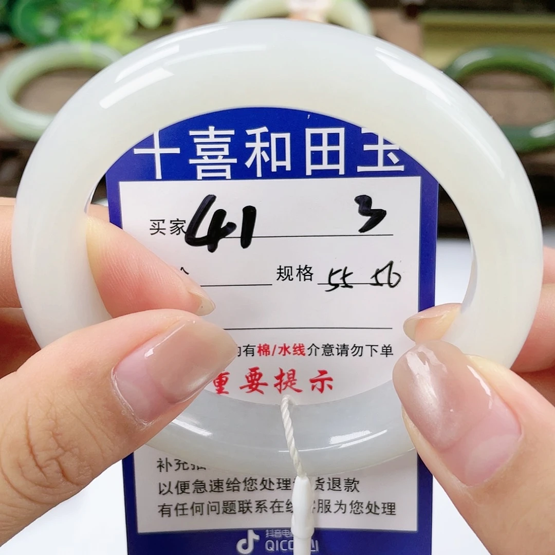【闪购商品】未镶嵌手镯和田玉五*山