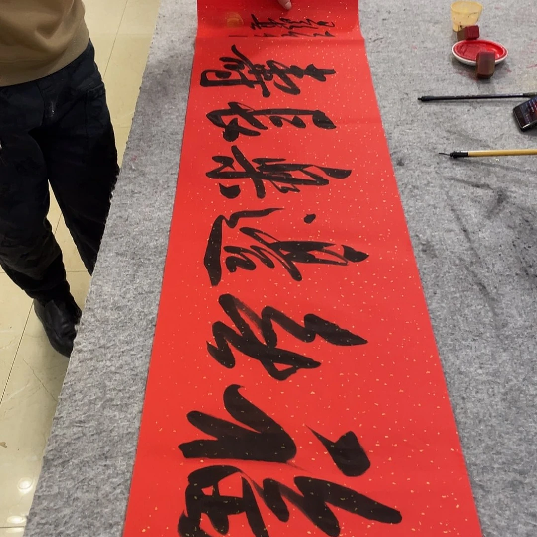 书法Lvqinzhenshufa