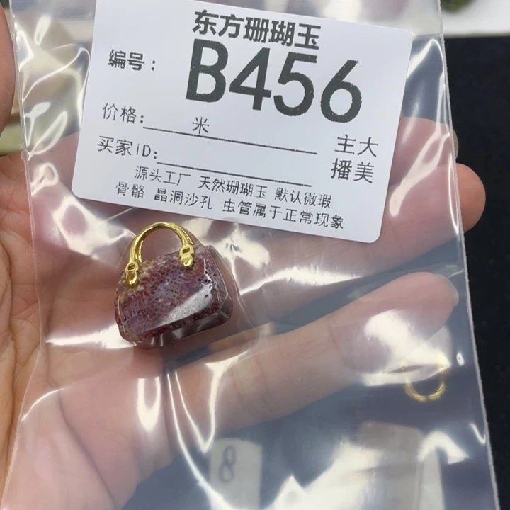 硅化珊瑚（珊瑚玉）颈饰合金鱼*泡
