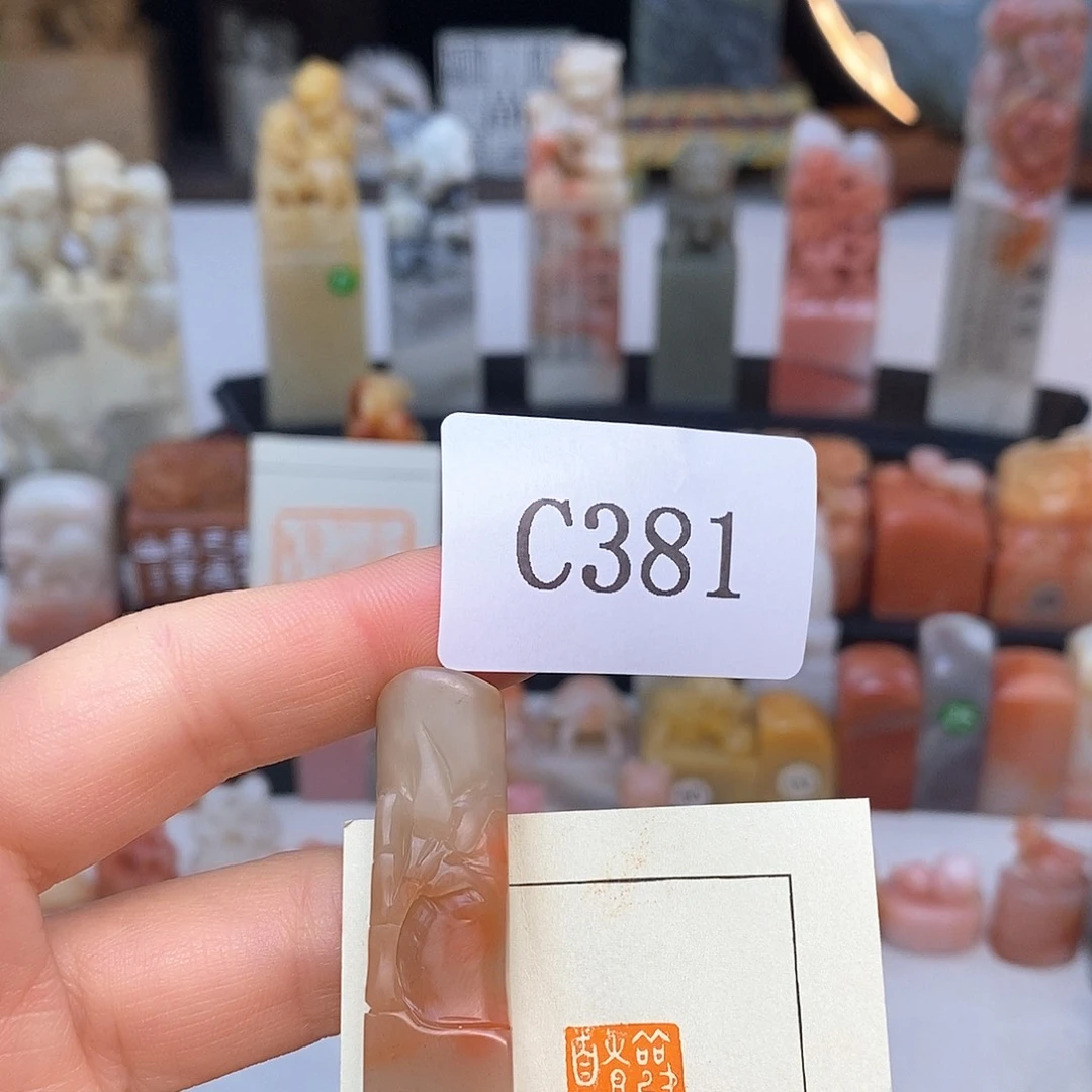 老挝石1.1x1.3 成品书画闲章