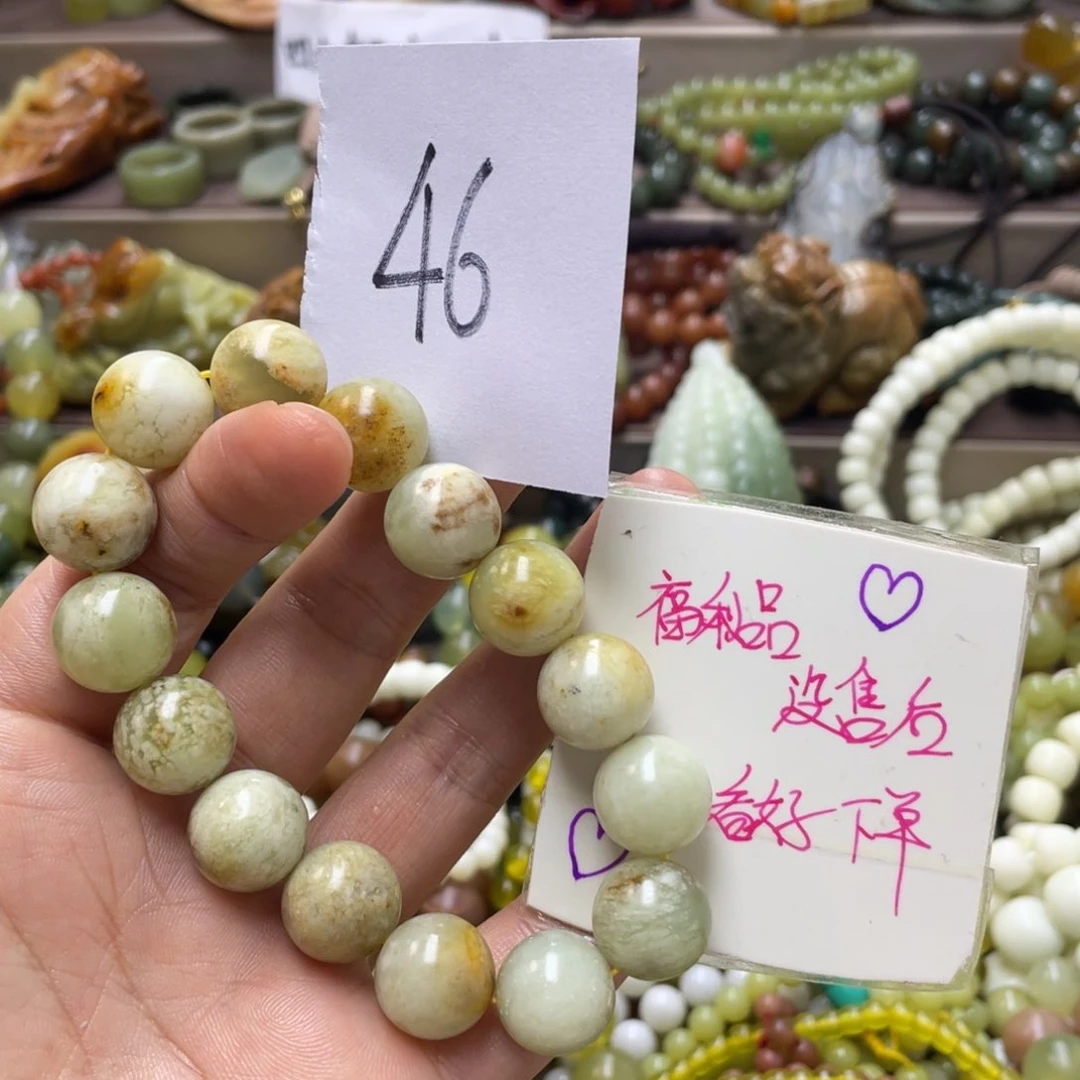 未镶嵌蛇纹石玉手链