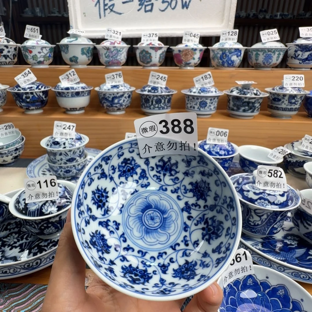 老***人微瑕景德镇陶瓷厂
