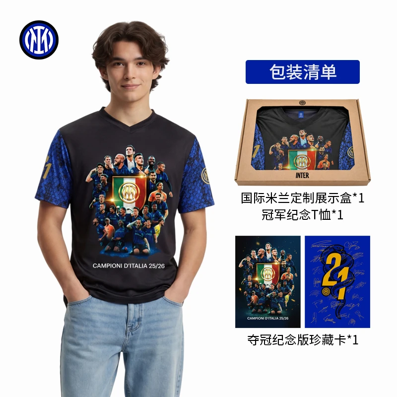FCIM/国际米兰足球俱乐部意甲21冠系列冠军纪念T恤礼盒全球同款