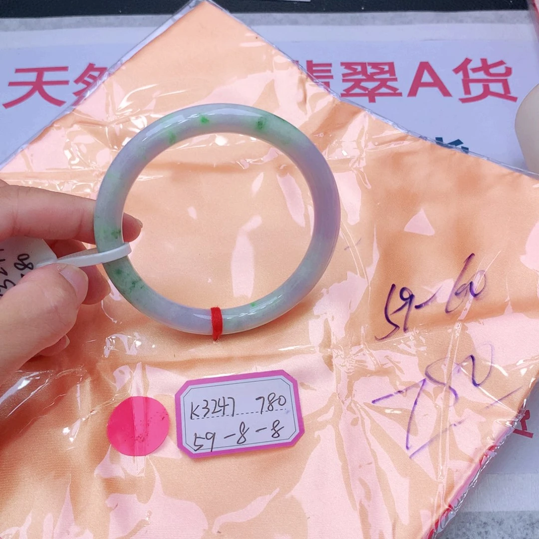 未镶嵌手镯翡翠翡翠