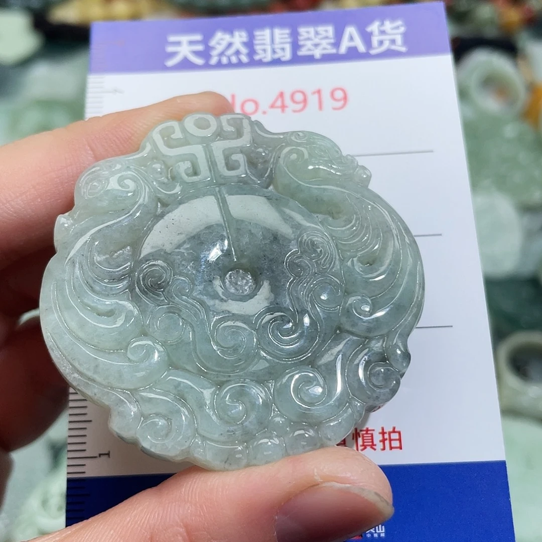 翡翠未镶嵌挂件4919