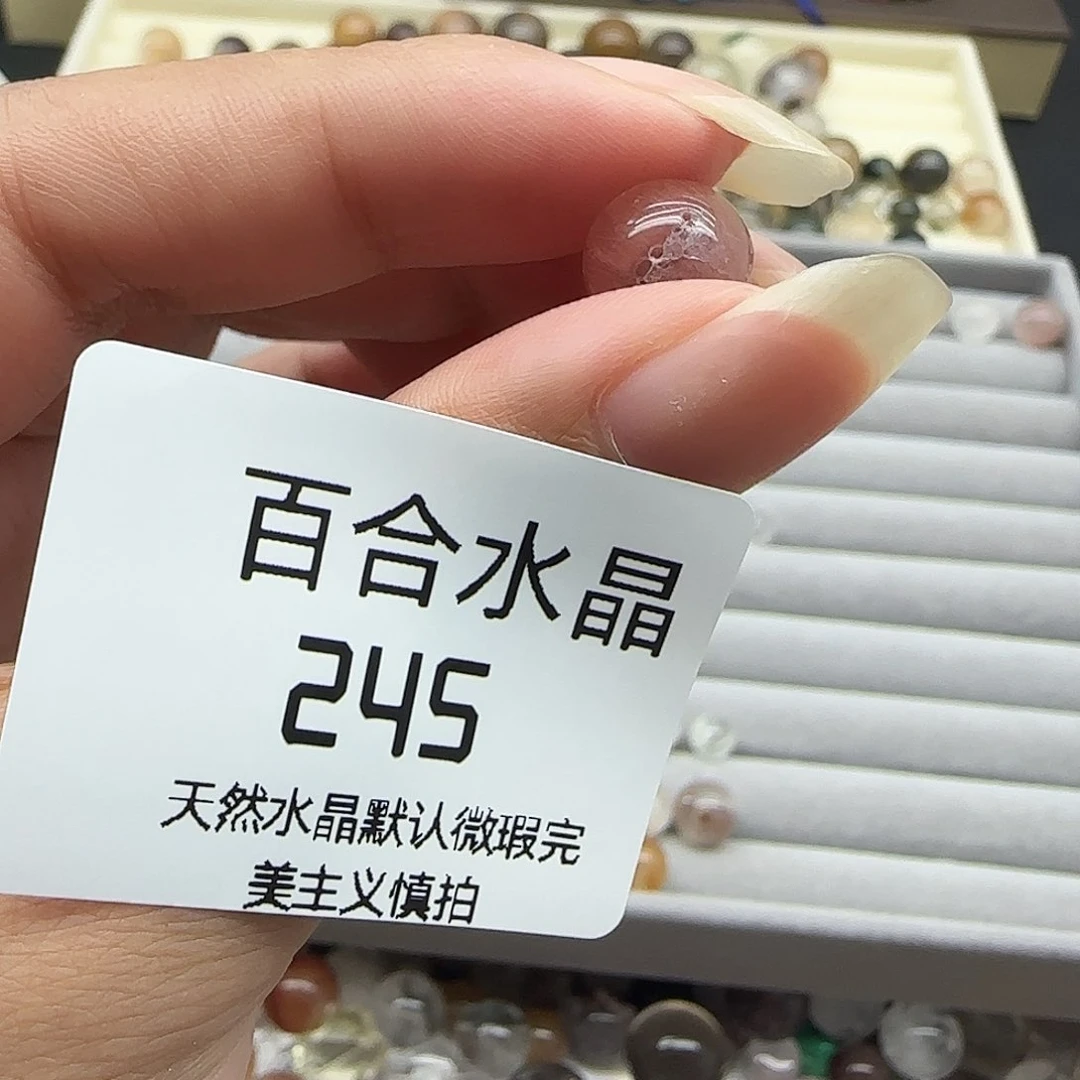 水晶手链未镶嵌天然