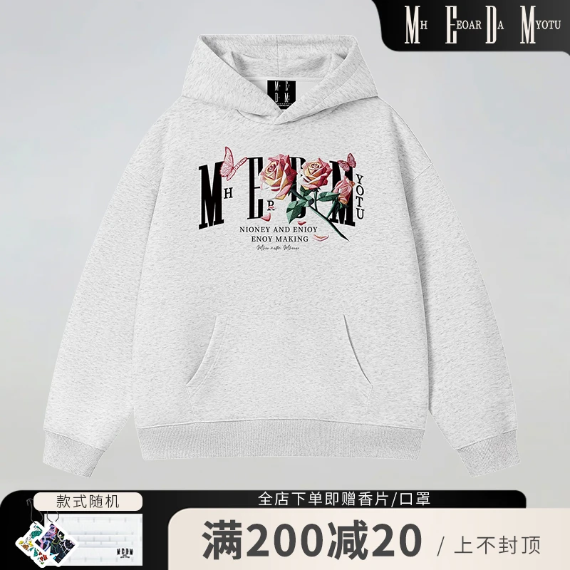 【三标齐全】MEDM HEOAR国潮牌印花连帽卫衣秋冬帽衫情侣宽松上衣