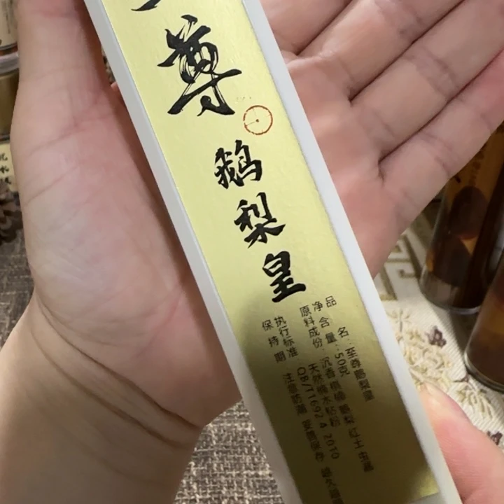 闪购链接专属链接