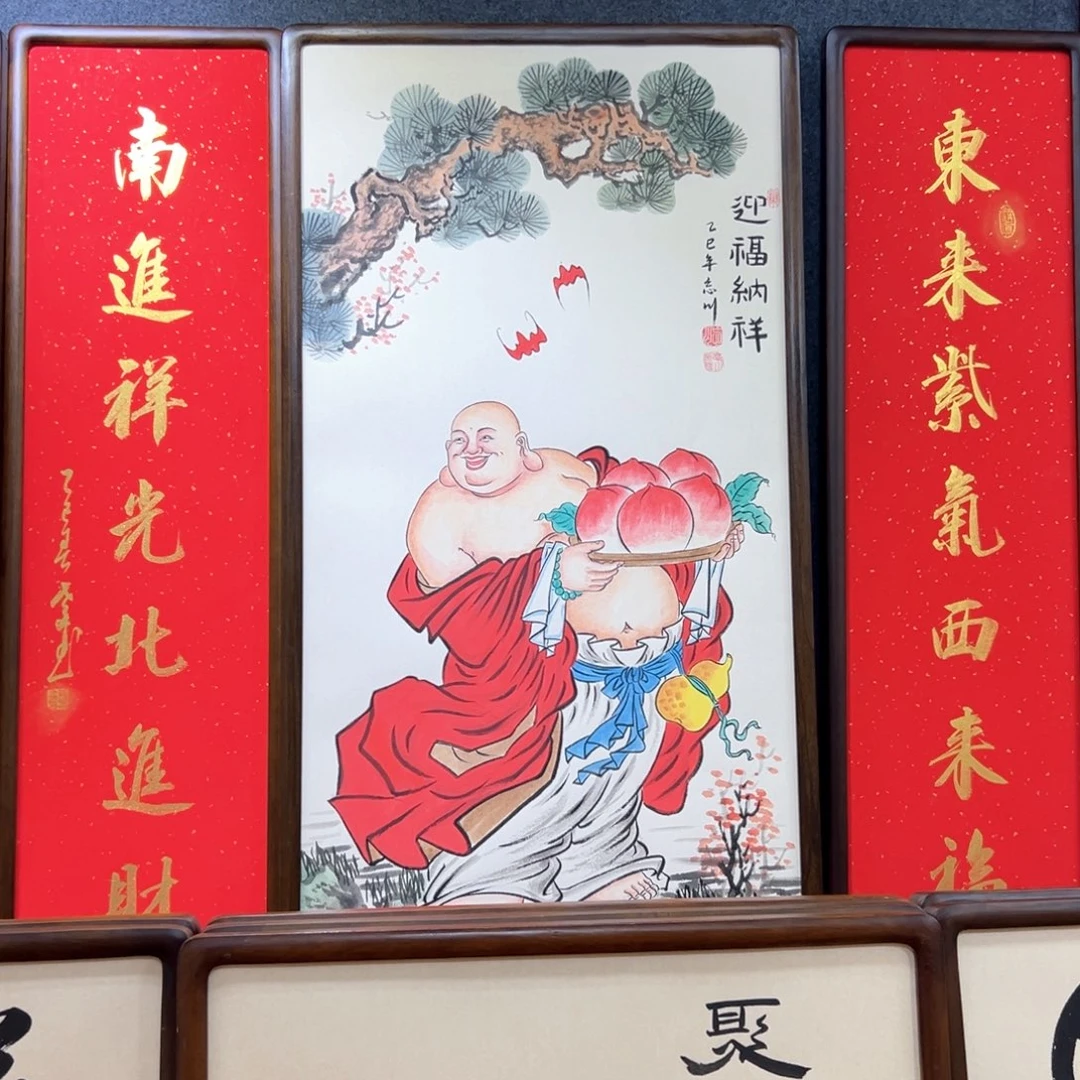 国画水*弥勒…………