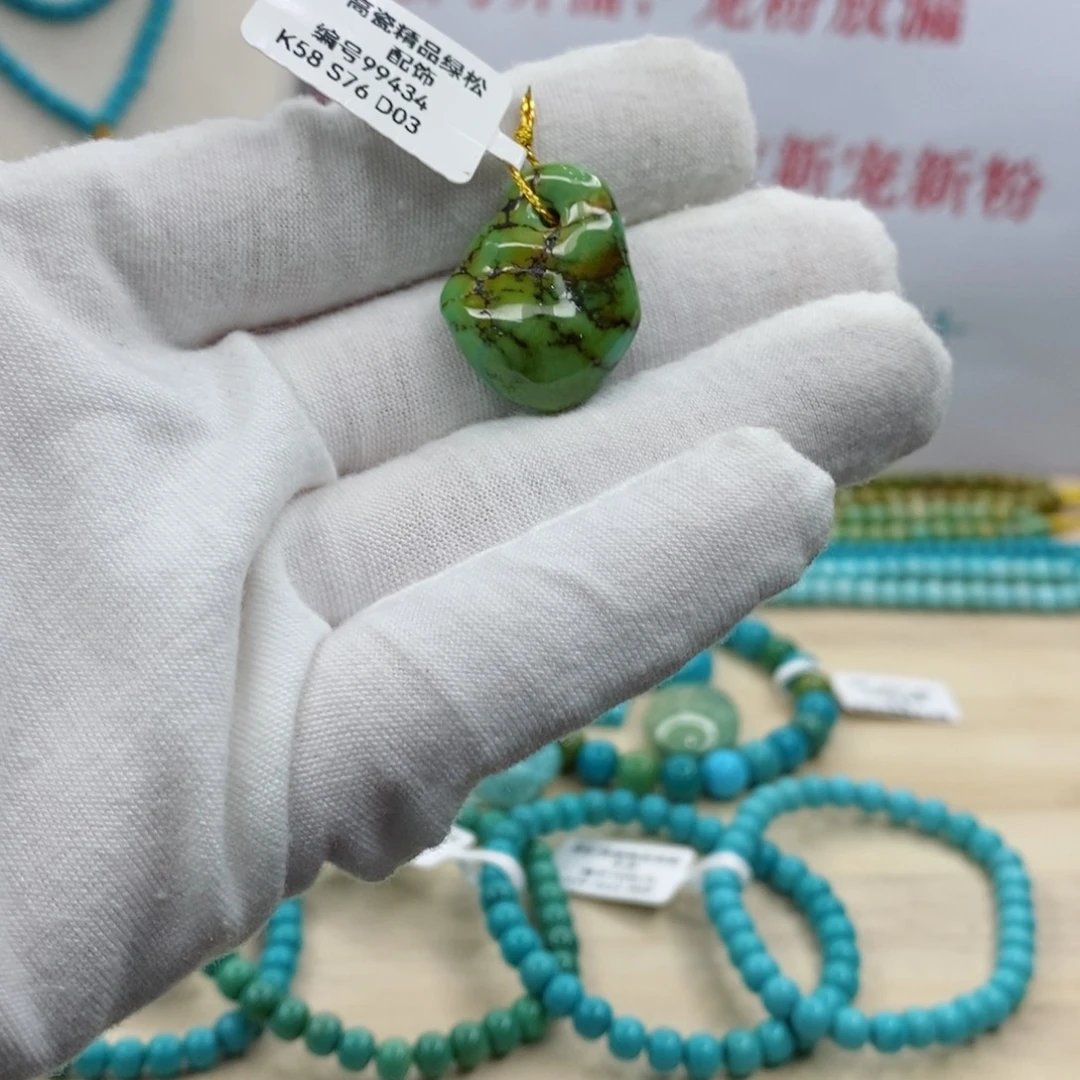 绿松石未镶嵌珠宝奇石