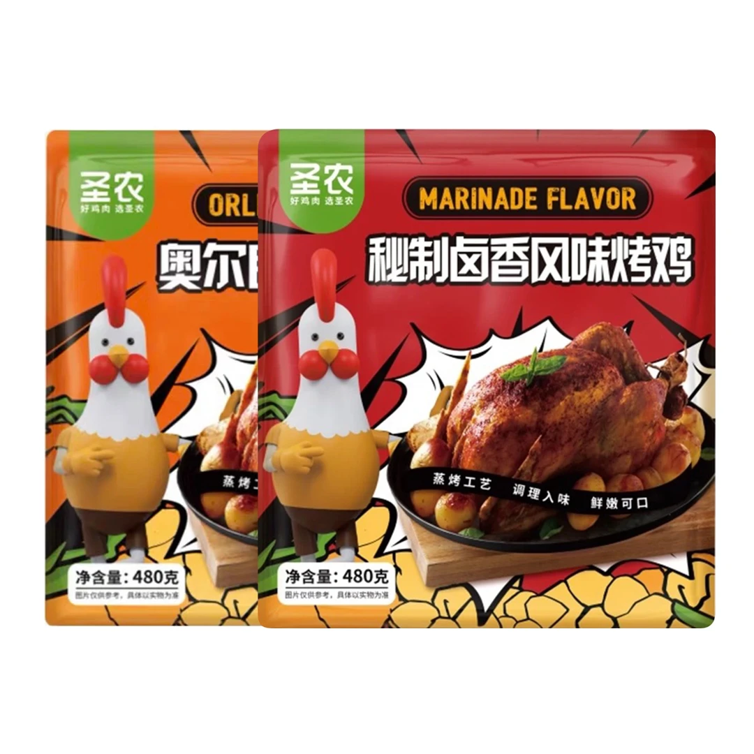 顺风包邮（9.5到期）两包奥尔良秘制卤香风味烤鸡480g