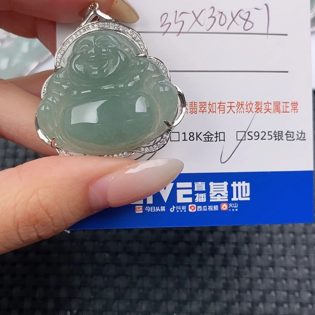 颈饰银S925镶嵌翡翠?**?吊坠