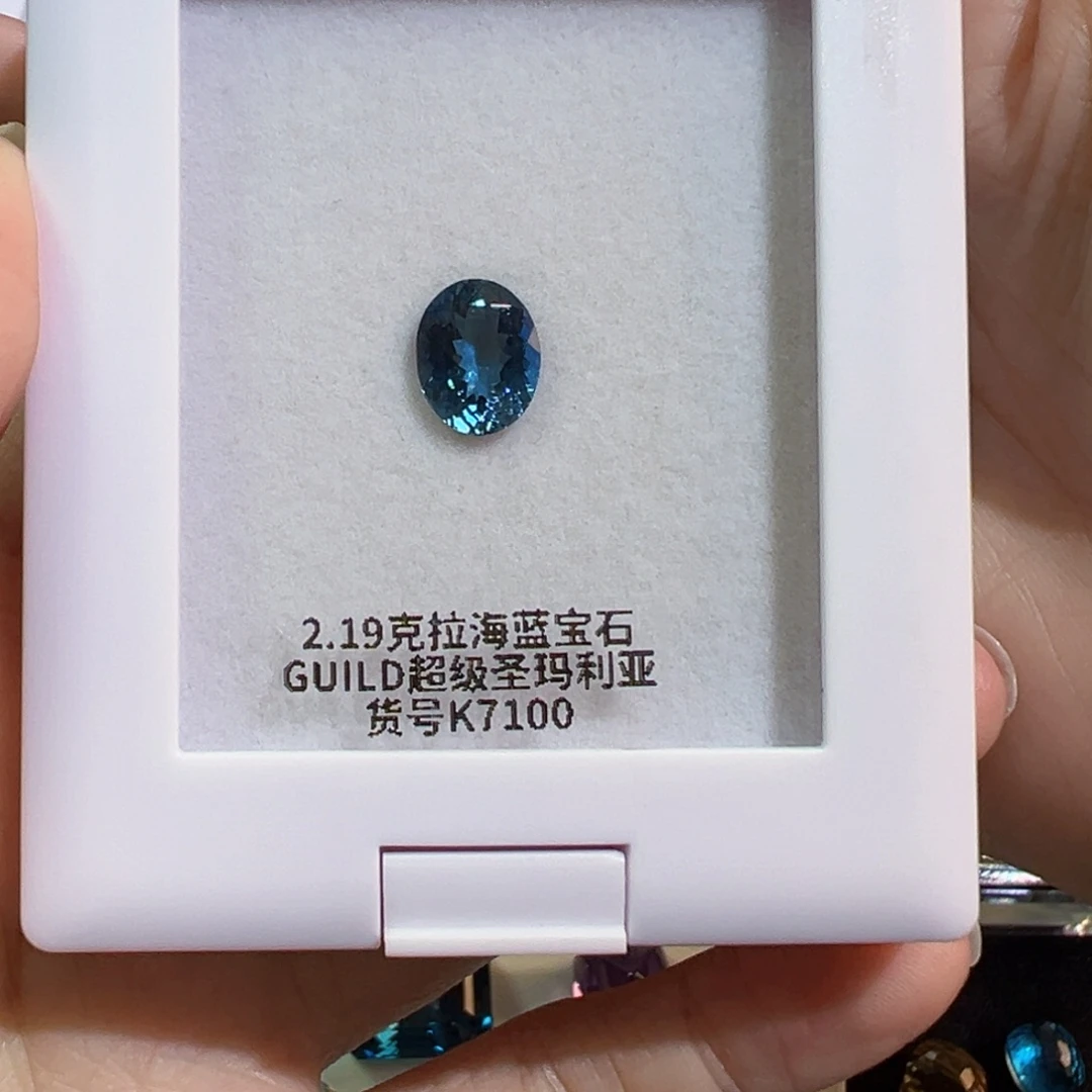 ****裸石海蓝宝石2.19ct超圣吉尔德 10x8mm