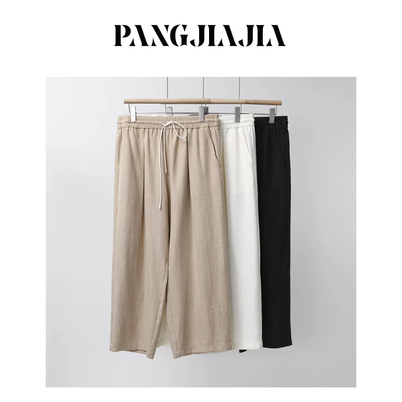 【胖佳佳】现货~九分宅宅裤 休闲裤秋季时尚肌理感长裤H625K12690