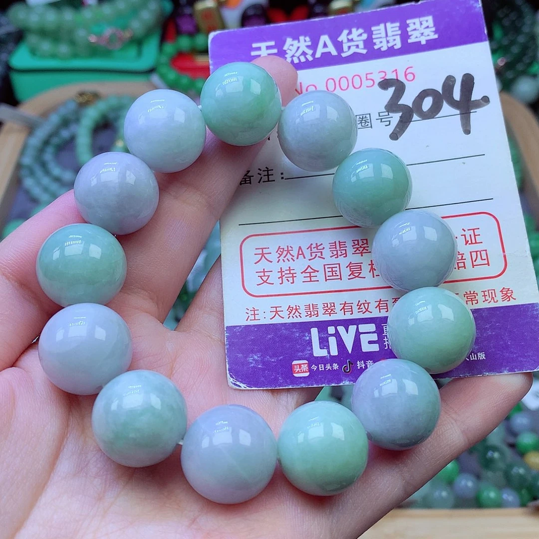 毛衣链未镶嵌翡翠16.8