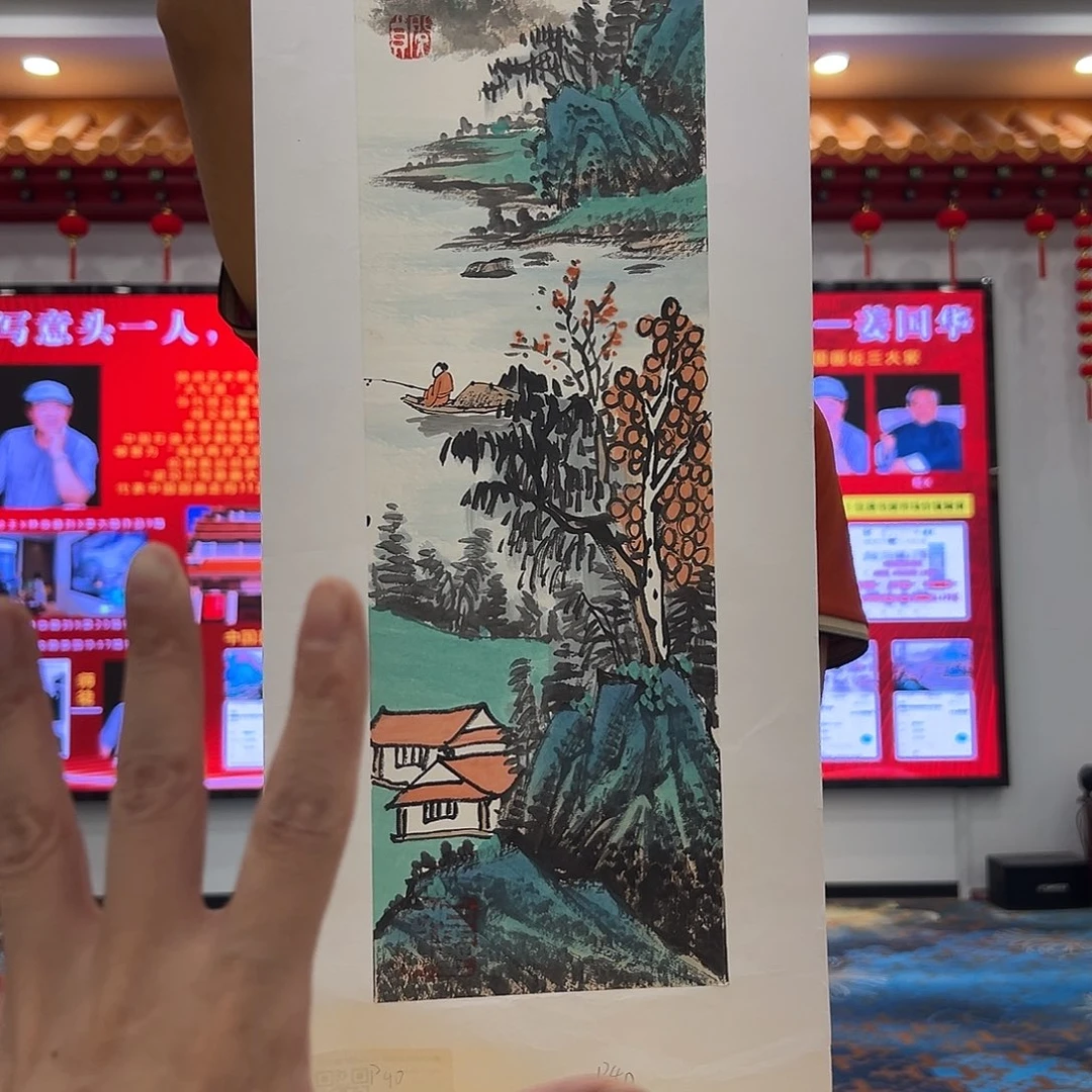 国画画家姜国华出书原作