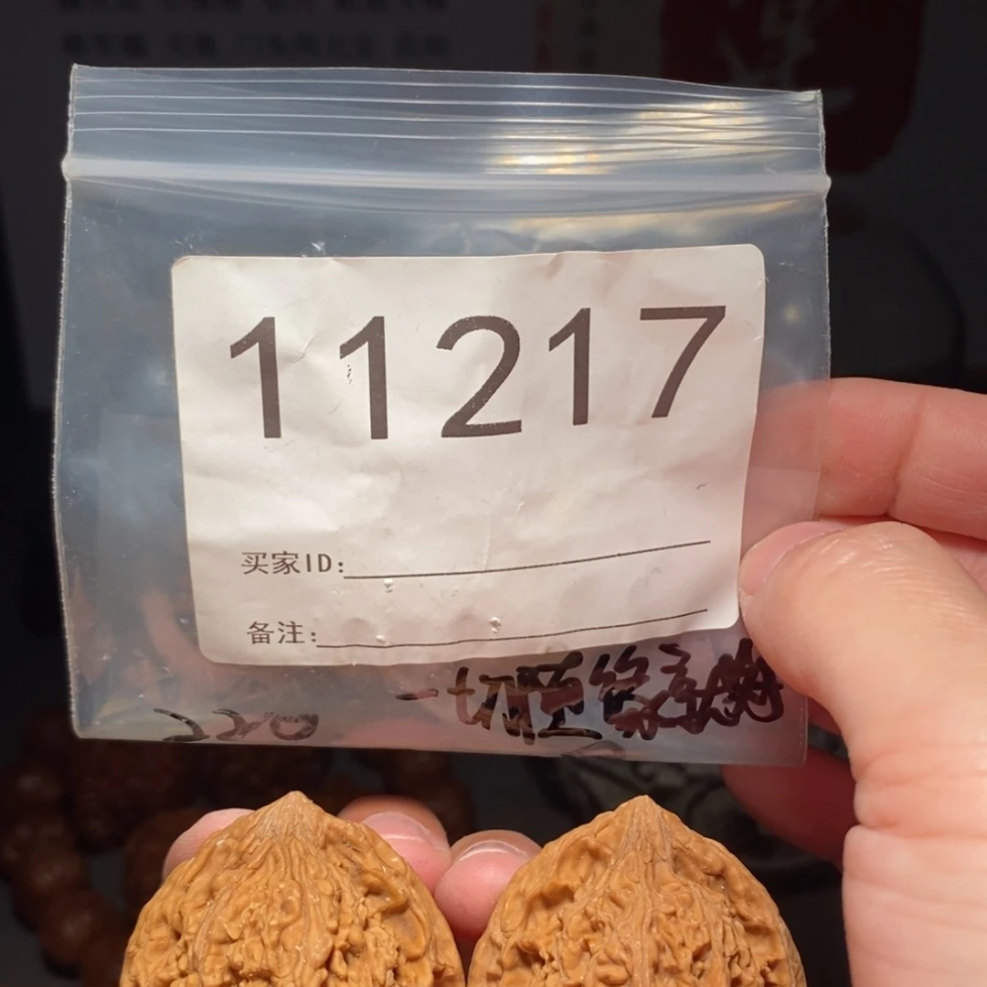 文玩核桃吊坠一****好文玩核桃把件