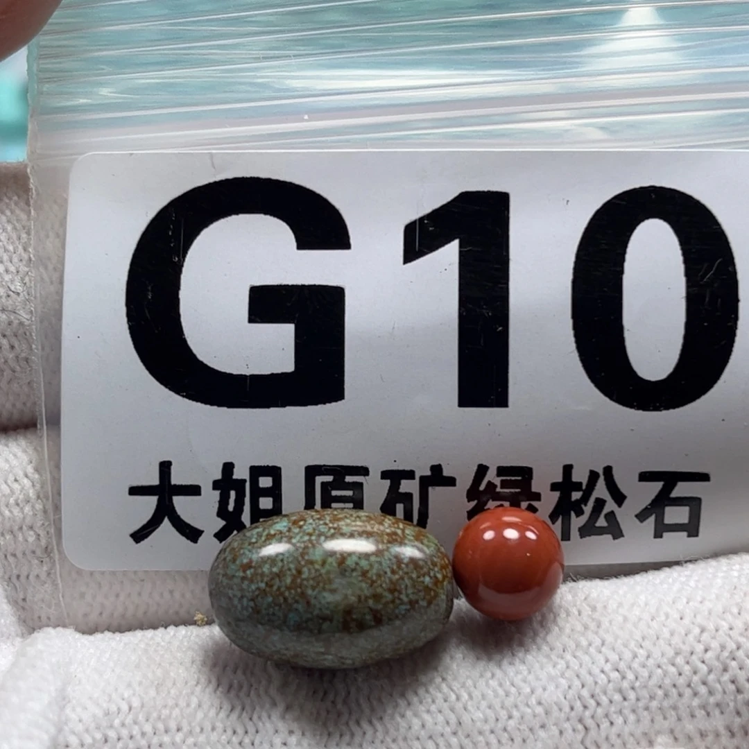 南红玛瑙珠宝奇石未镶嵌