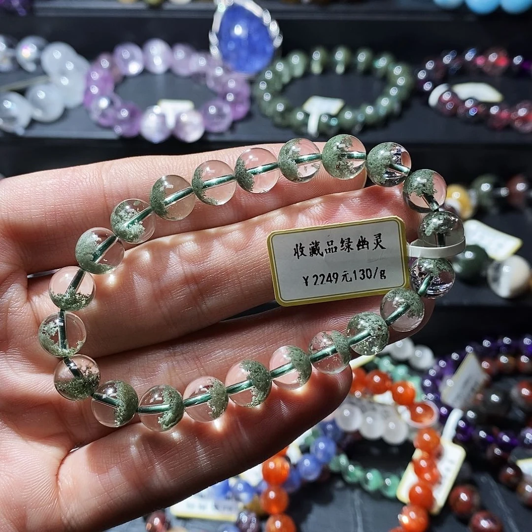 未镶嵌手链水晶手串8.6