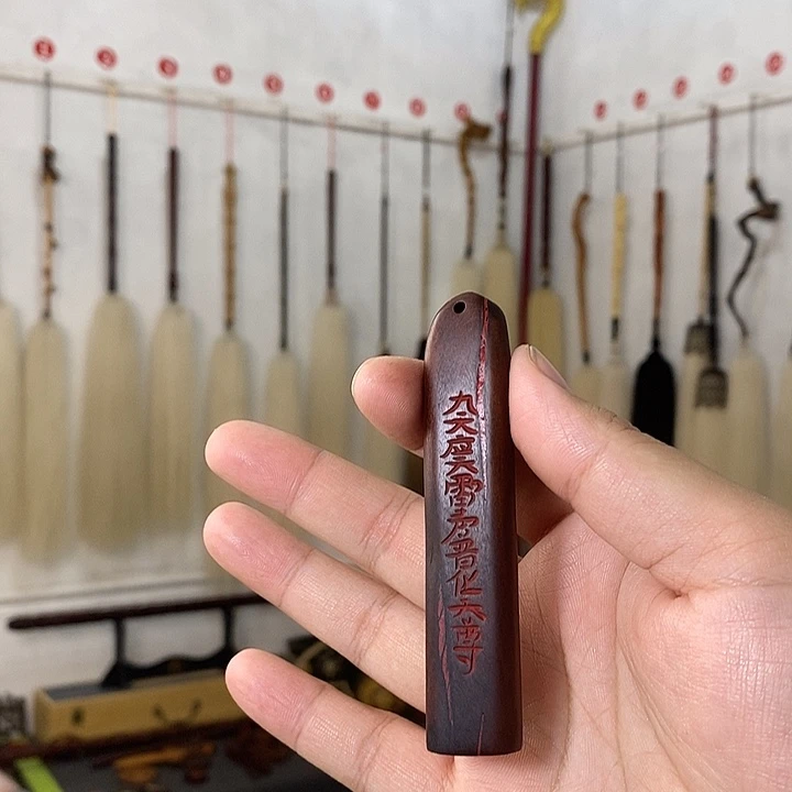 实物展示一物一拍