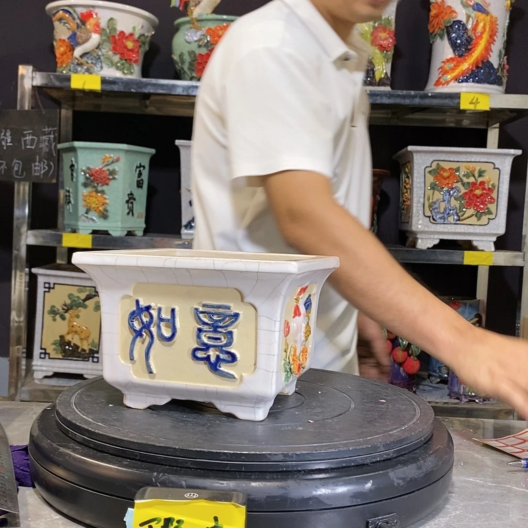 小**光瑕疵石湾盆石湾盆