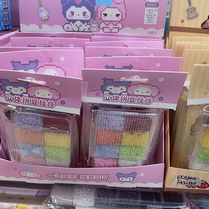 十二个装立体拼豆挂件