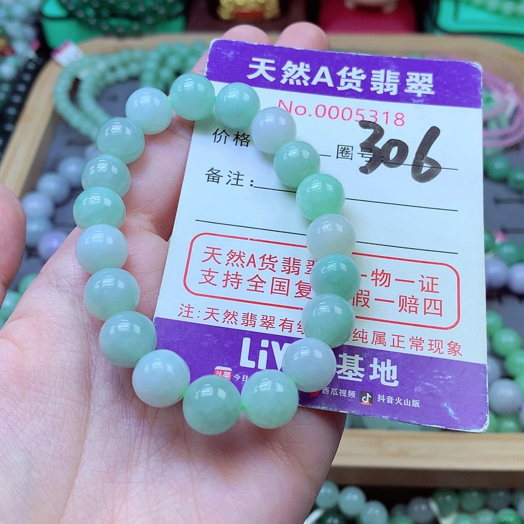 毛衣链未镶嵌翡翠