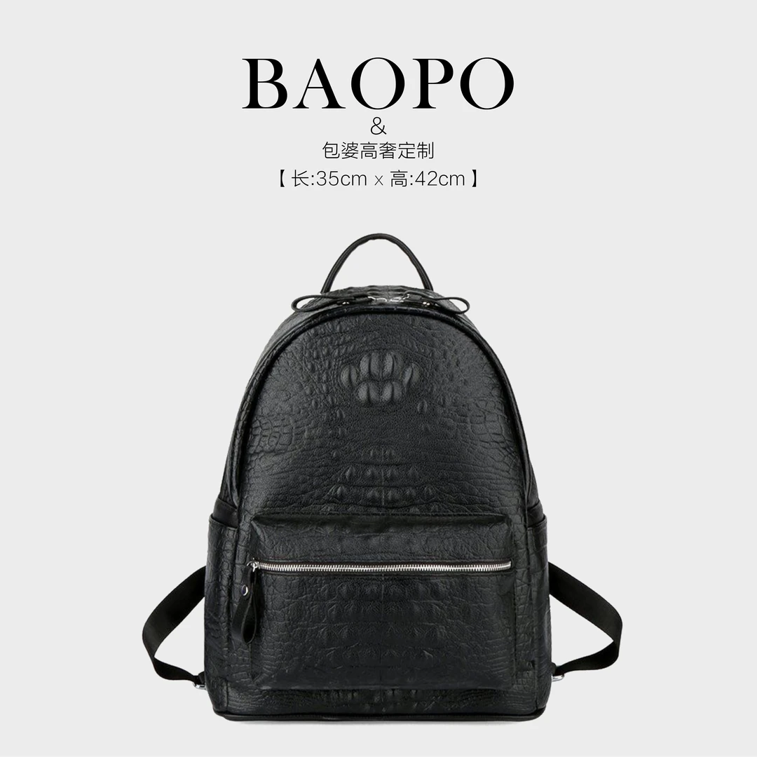 【BAOPO】812压鳄鱼黑双肩包|定制皮料匠心打造| 20cm优雅廓形贵妇