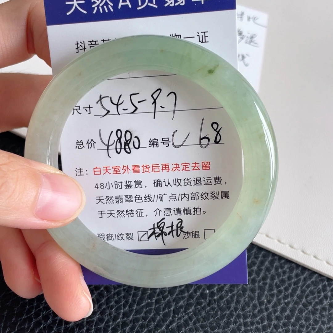 翡翠未镶嵌手镯翡翠