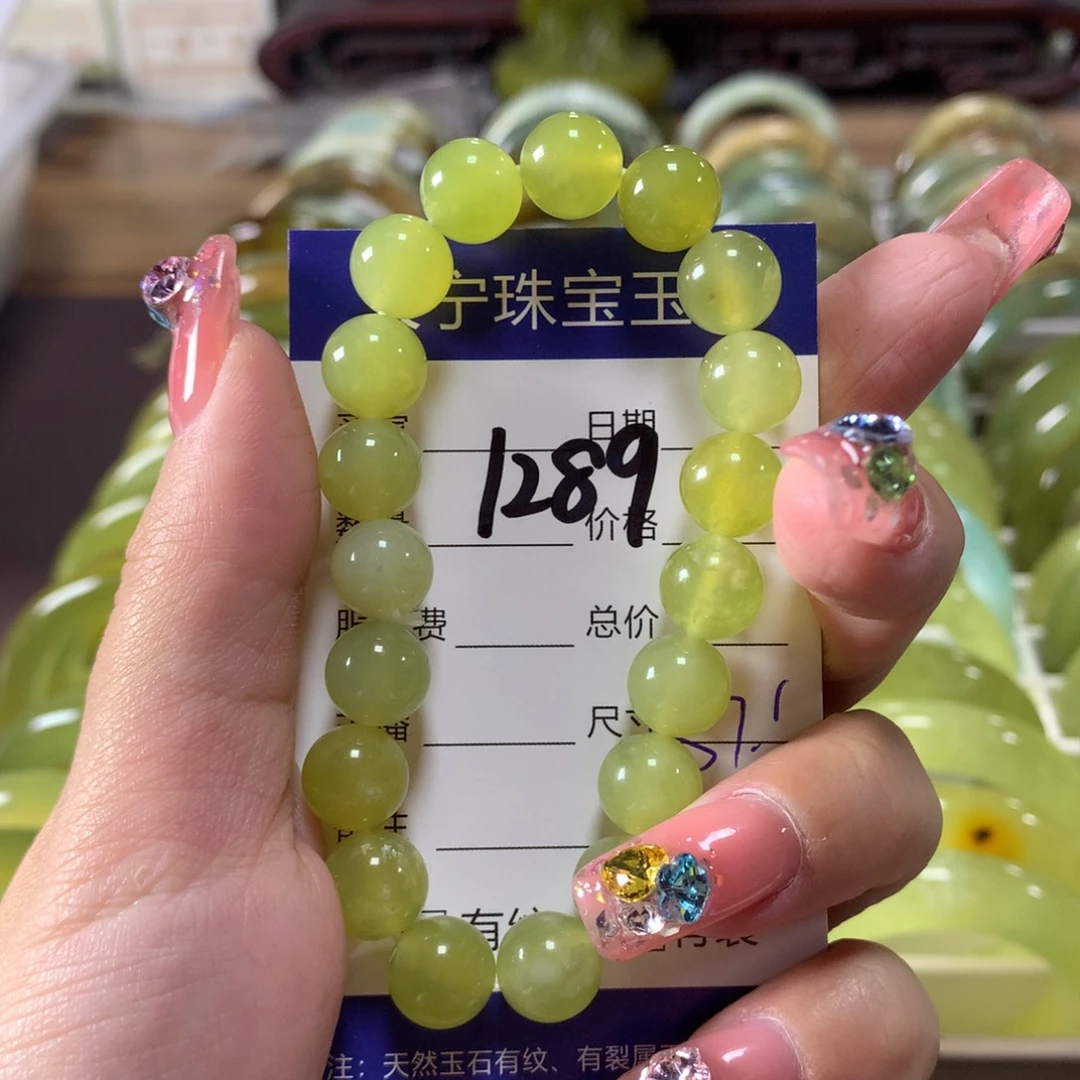 未镶嵌蛇纹石玉手链1289