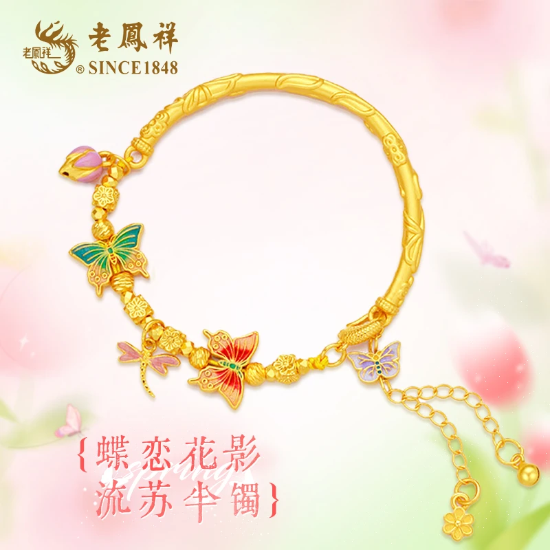 老鳯祥 925银手链 【顺丰包邮/次日达】蝶恋花流苏半镯国风轻奢时尚设计师仙女款