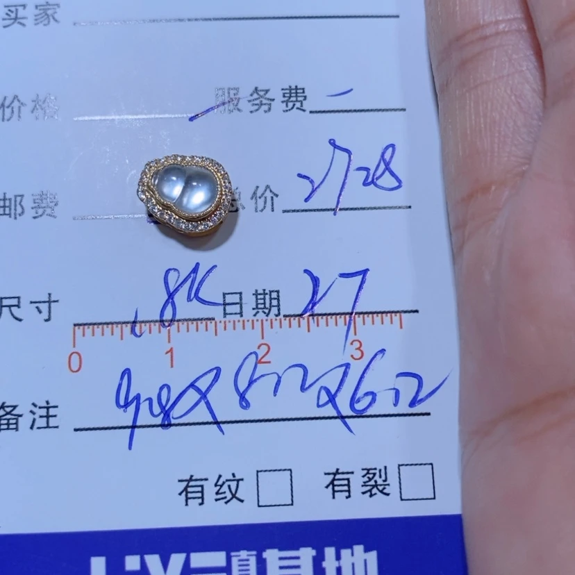 【闪购商品】颈饰18K金镶嵌翡翠陈***丁翡翠吊坠